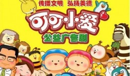 可可小爱最新爆料,揭秘娱乐圈惊人内幕